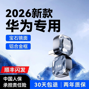 君用新升级2026款无线华为HiCar盒子适用奥迪奔驰大众车手机互联