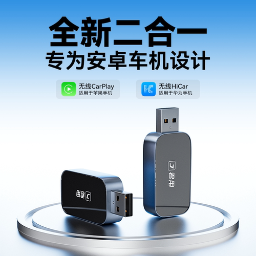 【华为专用】无线互联盒