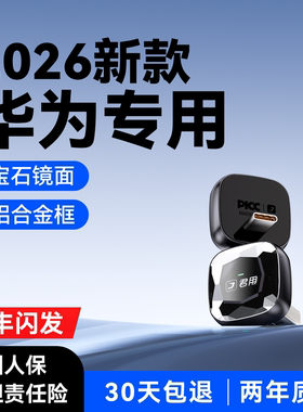 君用新升级2026款无线华为HiCar盒子适用奥迪奔驰大众车互联盒