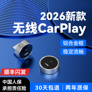 君用适用无线CarPlay盒子奥迪大众奔驰车机车载华为Hicar互联改装