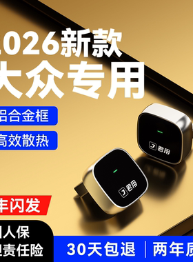 君用适用大众无线CarPlay盒子速腾迈腾途观帕萨特车载华为Hicar