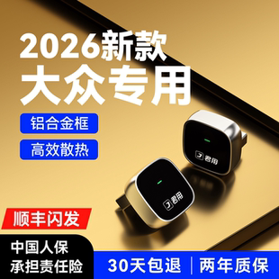 君用适用大众无线CarPlay盒子速腾迈腾途观帕萨特车载华为Hicar