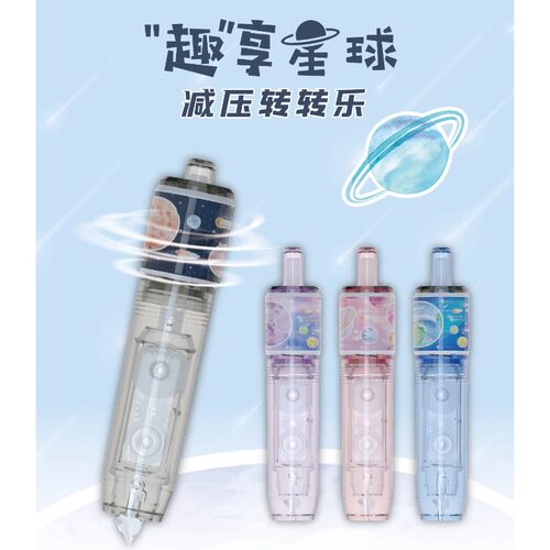 按动转转乐创意高颜值修正带