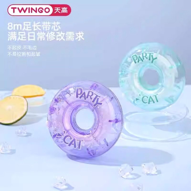 甜甜圈迷你小型修正带