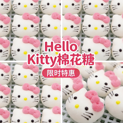 熊猫棉花糖3D烘焙甜品小兔小猪卡通动物装饰造型网红摆件糖果包邮