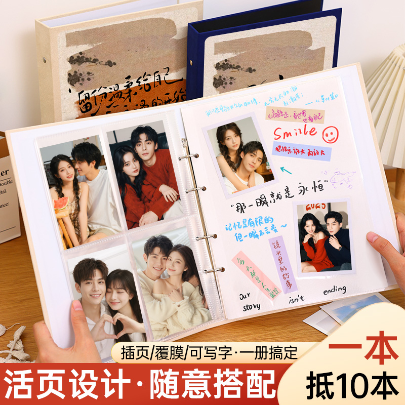 插页覆膜可写字活页,一本搞定