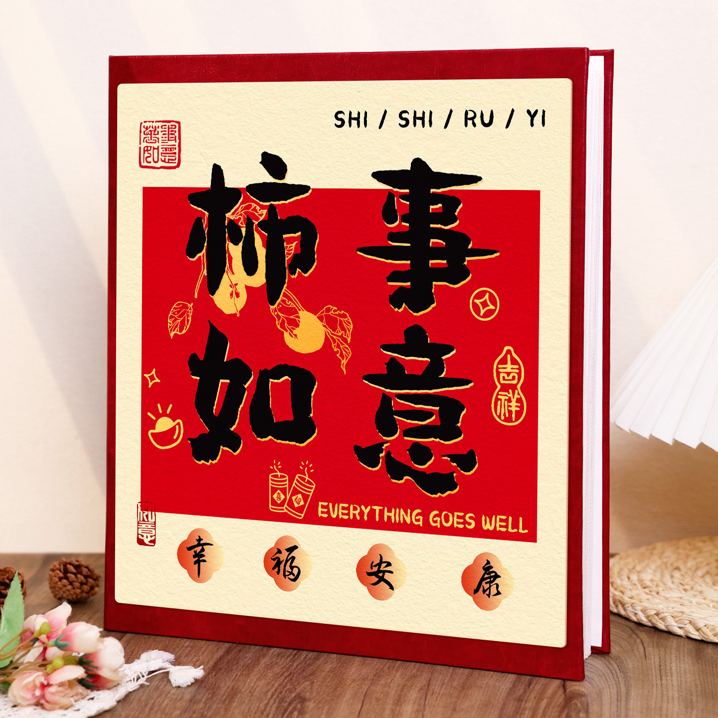 插页相册本纪念册大容量喜庆