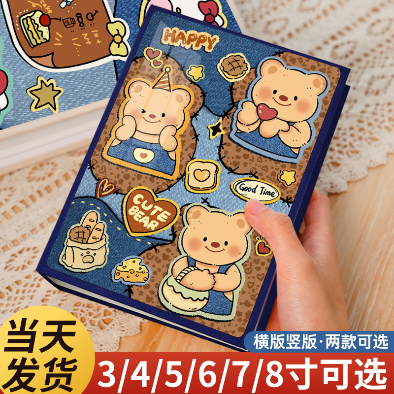 情侣小相册插页式3456寸三78寸纪念册家庭宝宝成长照片收纳册影集