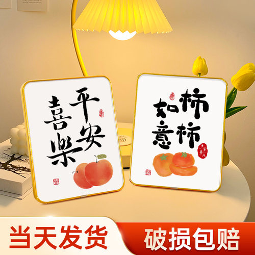 平安喜乐摆件轻奢客厅发财装饰画