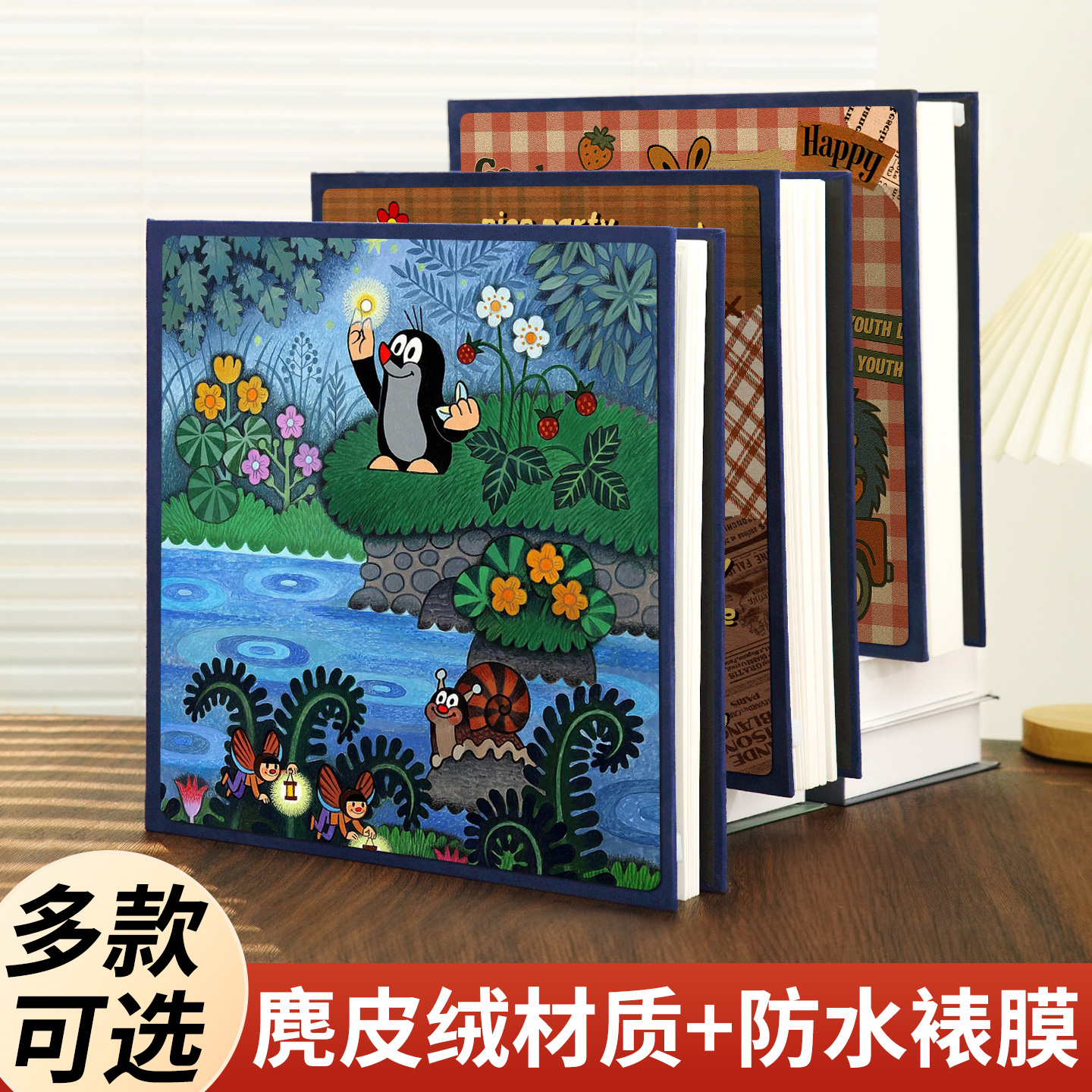 儿童手工成长纪念相簿家庭大影集