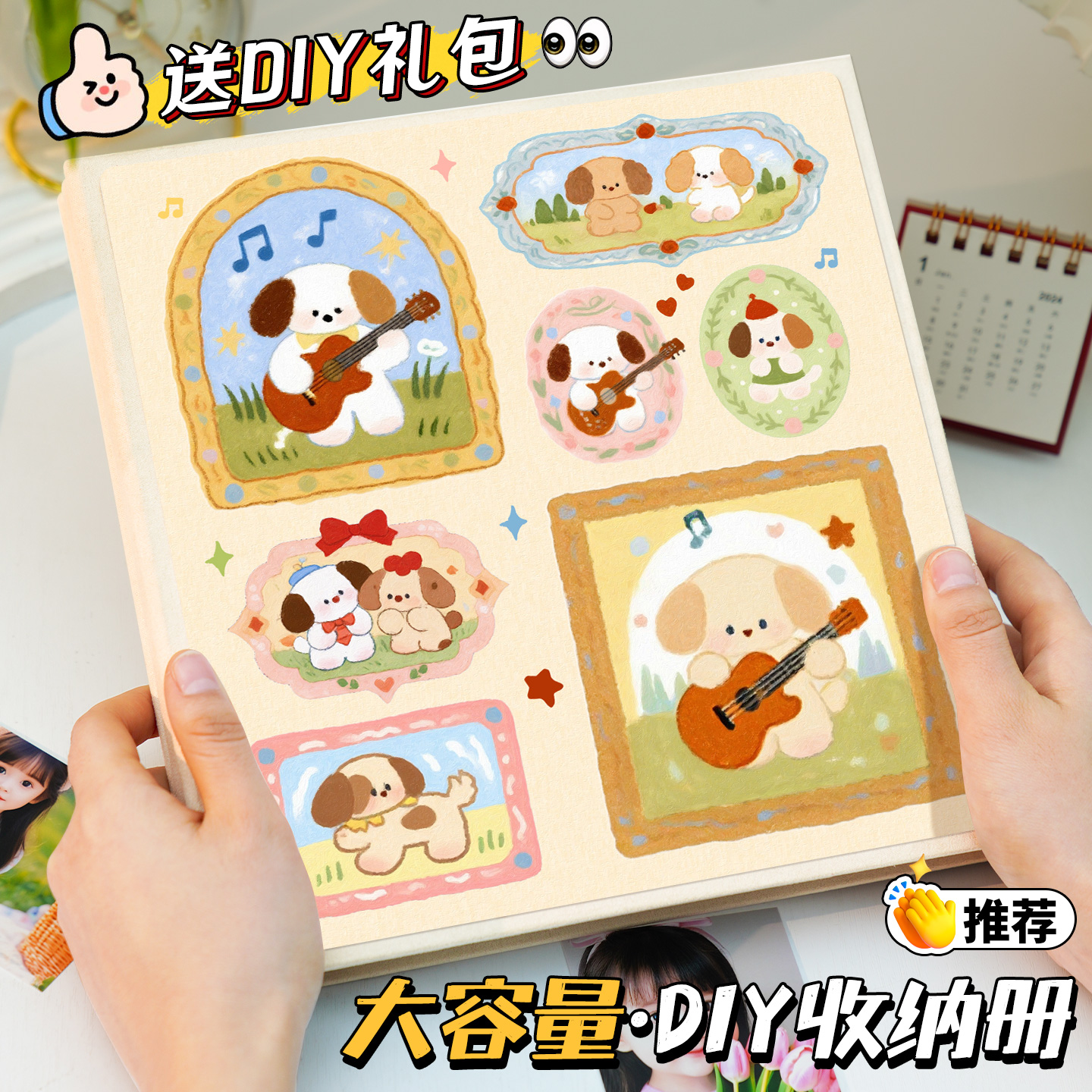 大容量自粘式覆膜相册本