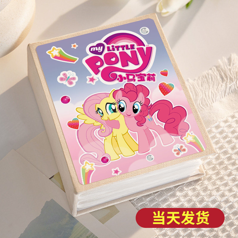 卡通儿童成长大容量塑封相册