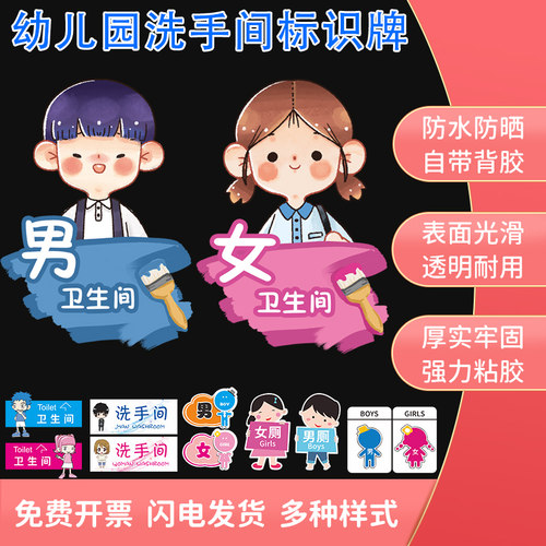 样式精美/色彩鲜艳/自带背胶/破损包赔