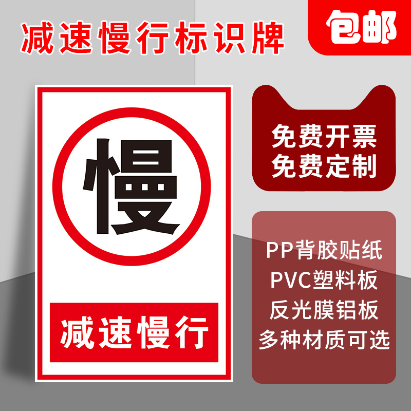 厂区进出减速注意行人公里标志牌