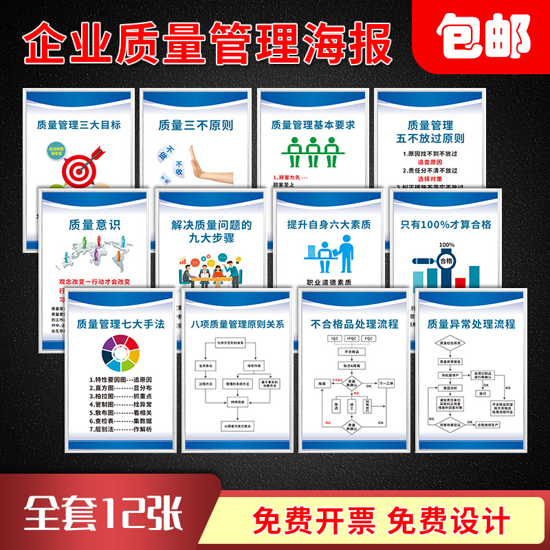 企业文化车间激励上墙提示牌定制