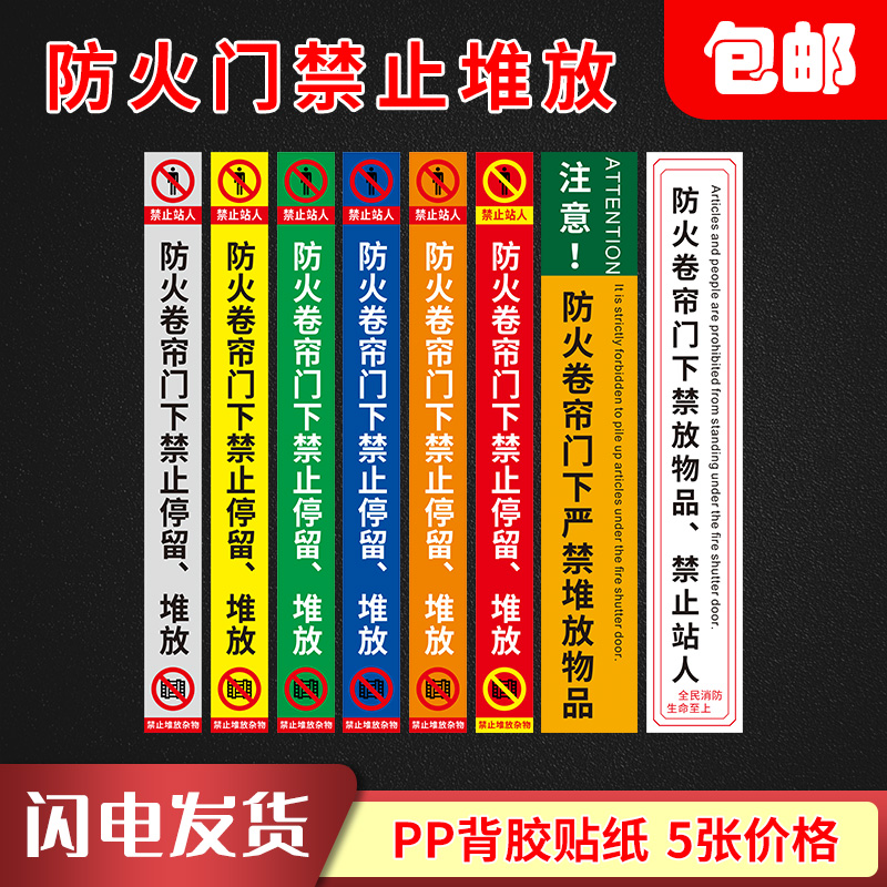 厂家直销,支持定制,闪电发货,免费开票