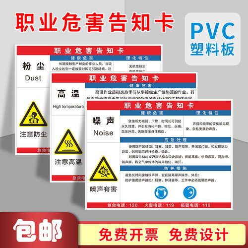 厂家直销 急速发货 印刷清晰 色彩纯正