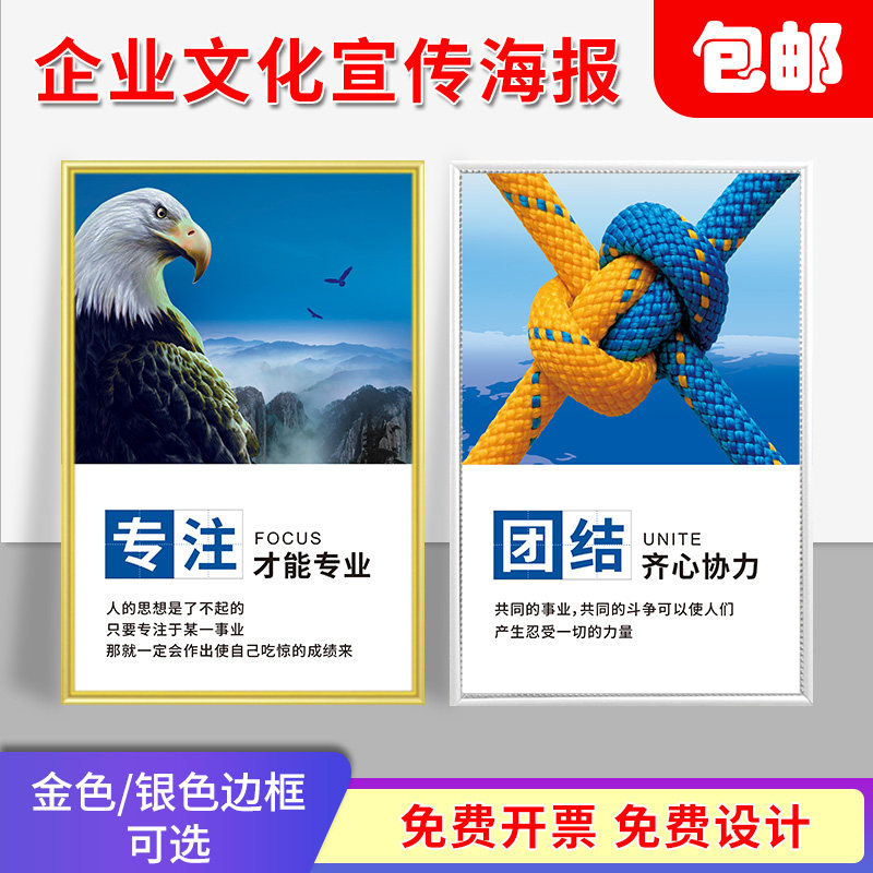 企业文化标语宣传标语挂画挂图插画公司工厂车间走廊仓库办公室口号励