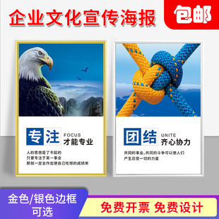 企业文化标语宣传标语挂画挂图插画公司工厂车间走廊仓库办公室口号励志KT板包边广告牌标识牌提示牌标语定制