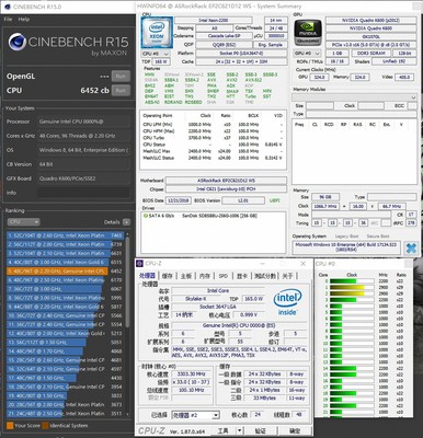 英特尔8260ES版不显CPU