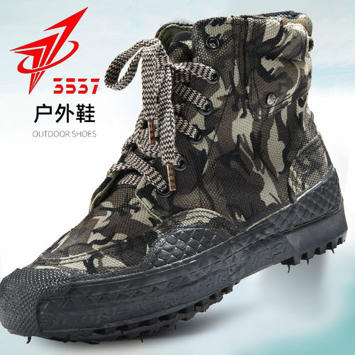 正品3537解放鞋男高帮户外鞋防滑耐磨工地劳保胶鞋透气徒步登山鞋