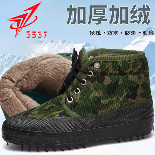 3537保暖高帮加绒解放鞋劳保棉鞋