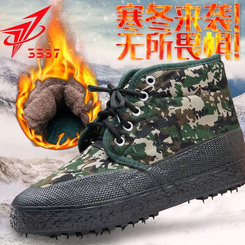 3537解放鞋加绒保暖棉鞋