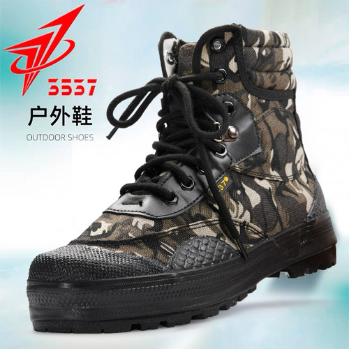 正品3537迷彩解放鞋高帮劳保胶鞋
