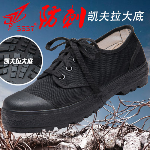 正品3537防刺穿解放鞋防钉防臭女