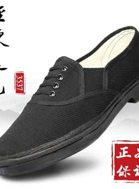 3537正品87布鞋耐磨劳保鞋一脚蹬轻便防滑黑色帆布透气工作鞋司机