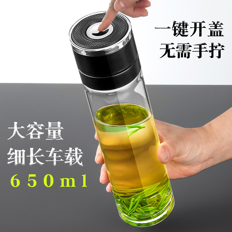 一键开 盖车载玻璃杯细长杯子驾驶员专用速开 盖水杯大容量茶杯新