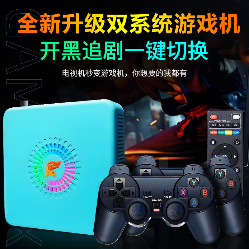2025新款游戏机双人可连电视双系统大型家庭PSP怀旧拳皇老式FC