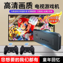雙人高清手柄搖桿游戲機連接電視家用童年街機紅白機超級瑪麗懷舊