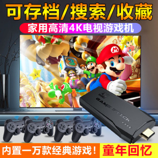 双人高清手柄摇杆游戏机连接电视家用童年街机FC超级玛丽怀旧GBA