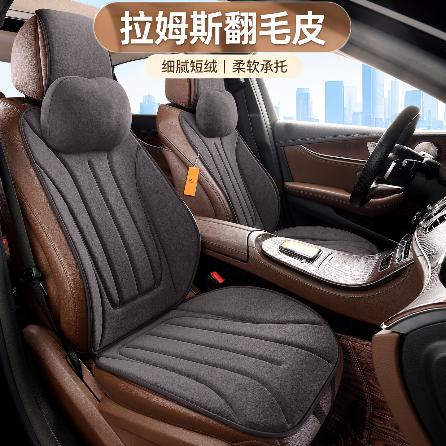 宝马3系专用汽车坐垫四季通用高级感翻毛皮座垫子透气座椅套车垫