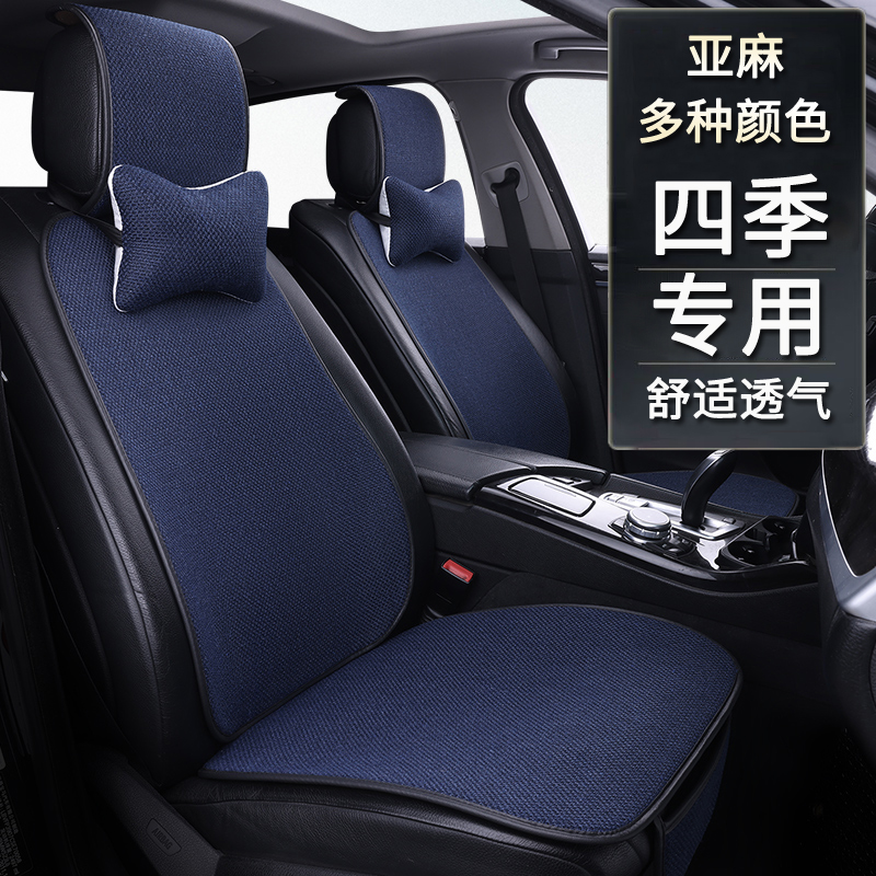 比亚迪汽车坐垫通风夏季