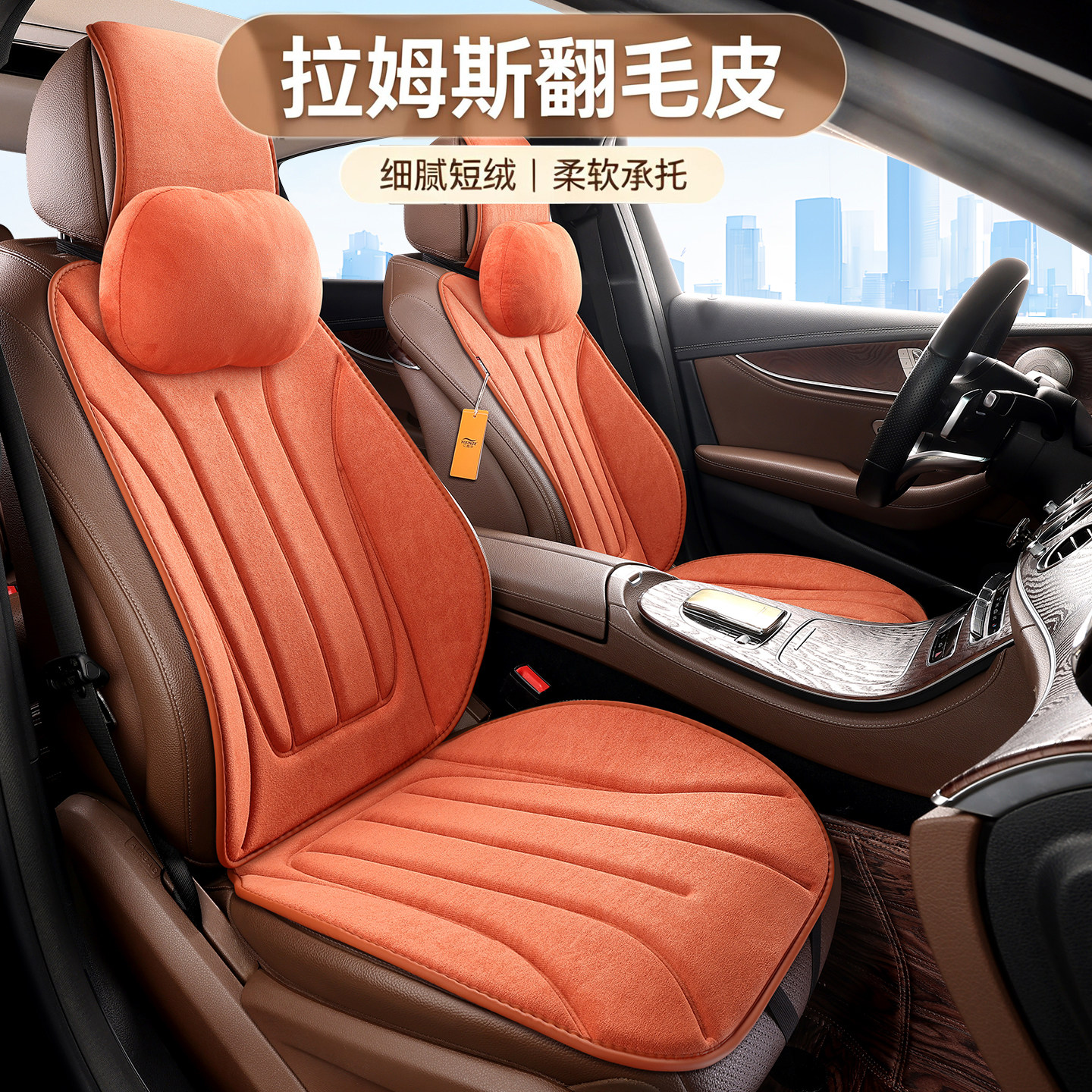 长城M4专用汽车坐垫四季通用高级感翻毛皮座垫子透气座椅套车垫