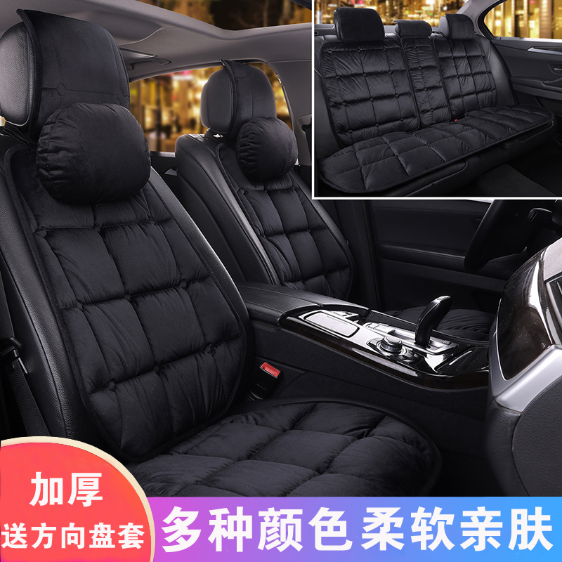 奔驰GLK260专用汽车坐垫冬季毛绒座垫四季通用车垫高级感座椅套
