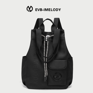 EVB178大容量双肩包女百搭潮流背包书包初中生高中电脑包