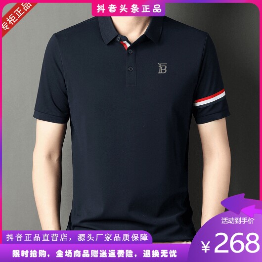 佐罗男人装国际欧洲英伦t恤短袖polo衫轻奢高档蚕丝纯色半袖上衣