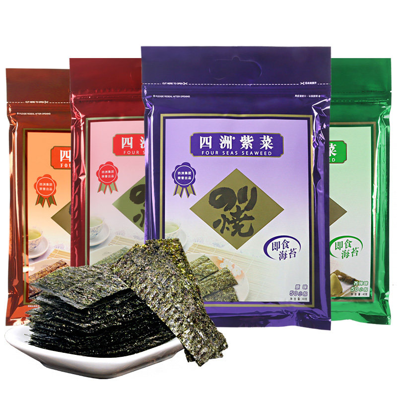 四洲紫菜芥末味零食网红爆款辣味儿童孕妇即食海苔片原味拌饭寿司