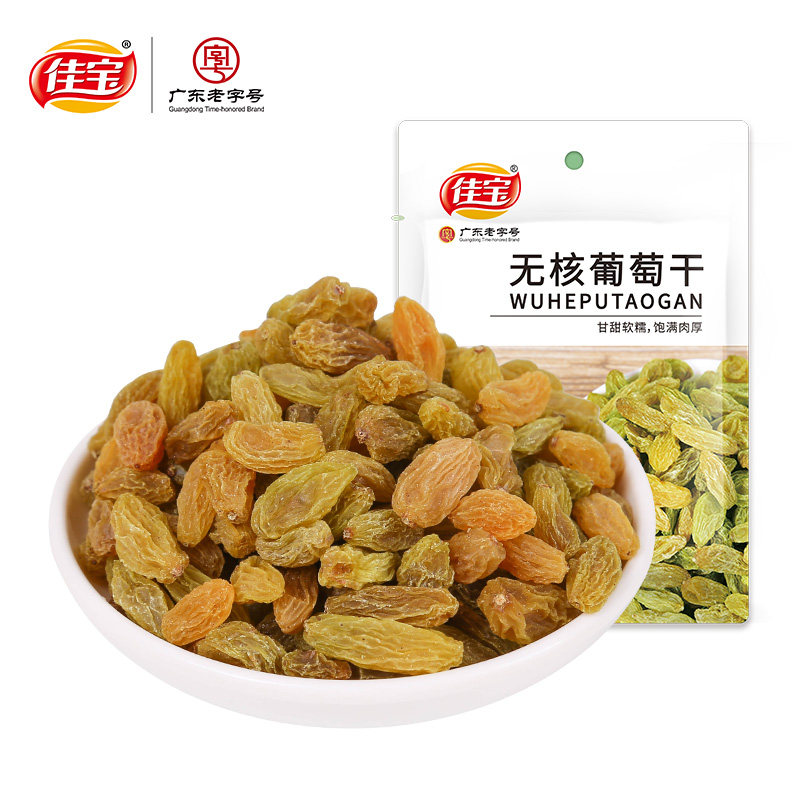 佳宝提子干无籽葡萄干独立小包装免洗凉果小颗粒即食果脯图片