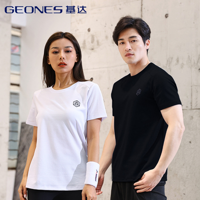 短袖吸汗训练运动服基达女