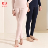 加绒加厚打底云朵绒裤 GEONES 秋冬发热内穿秋裤 保暖秋裤 基达男士