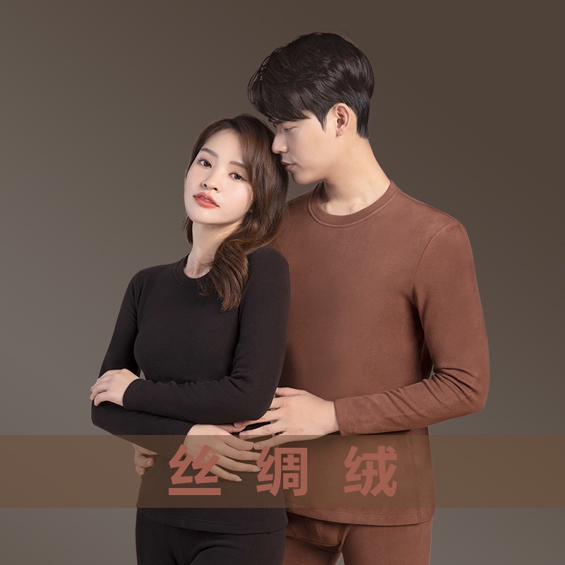 丝绸德绒保暖内衣套装女