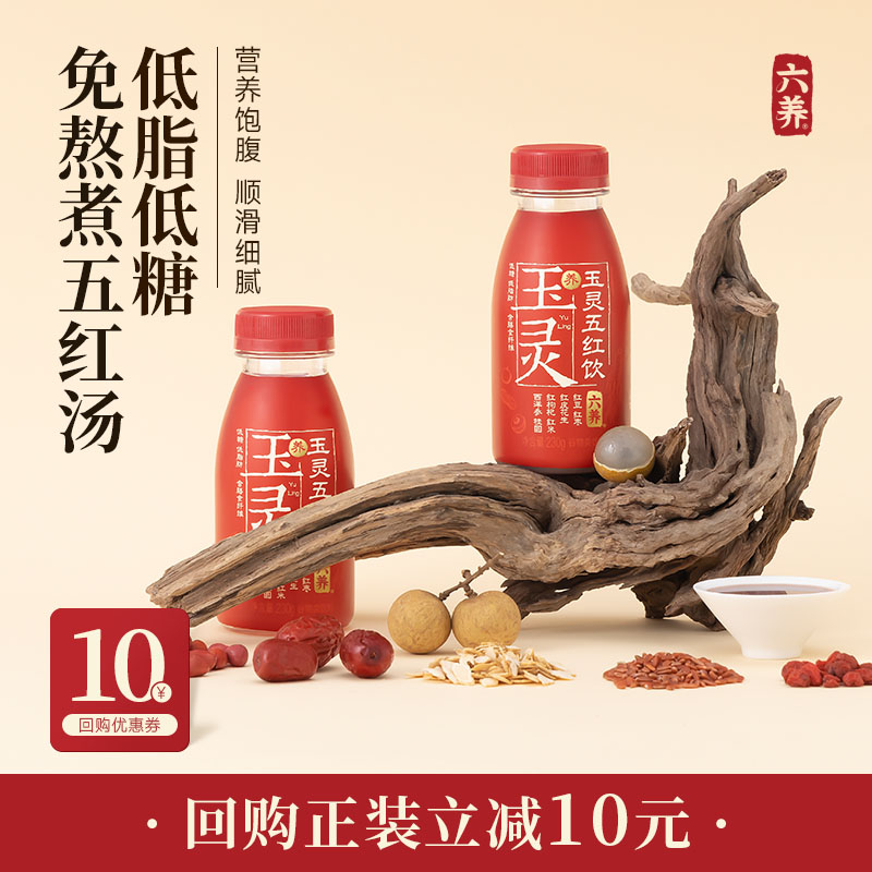 低脂低糖