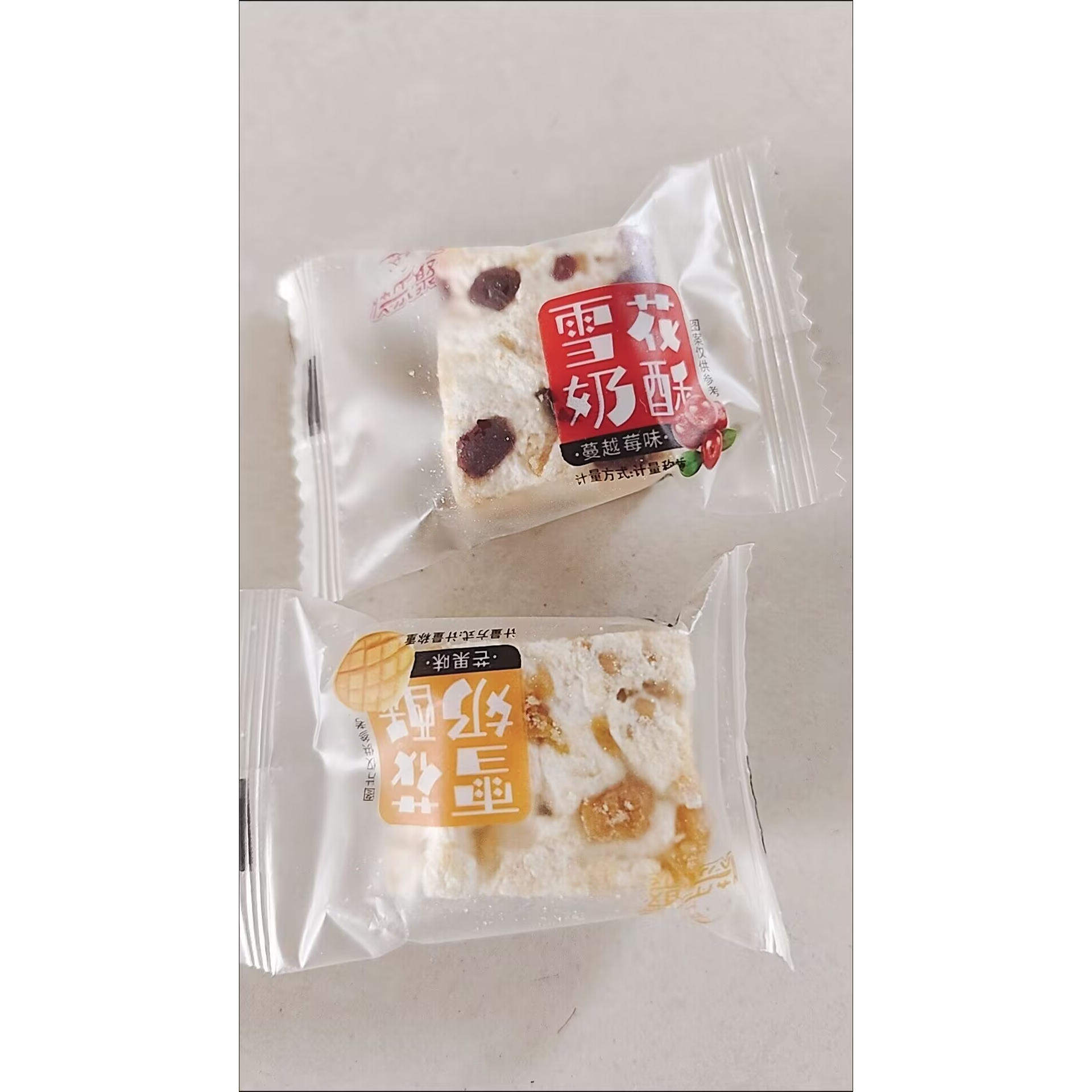 正宗雪花酥网红爆款蔓越莓玫瑰味牛轧糖果饼干整箱