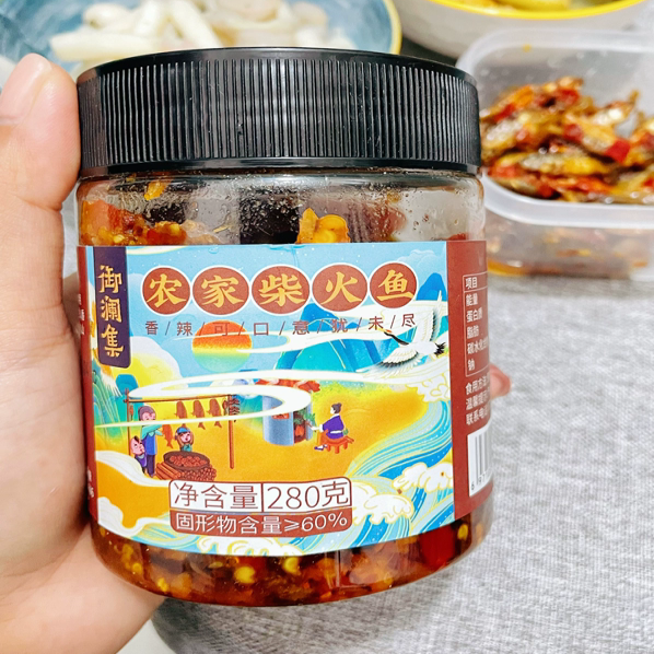 御澜集湖南长沙特产柴火鱼干罐装农家香辣火培小鱼仔下饭菜熟食小