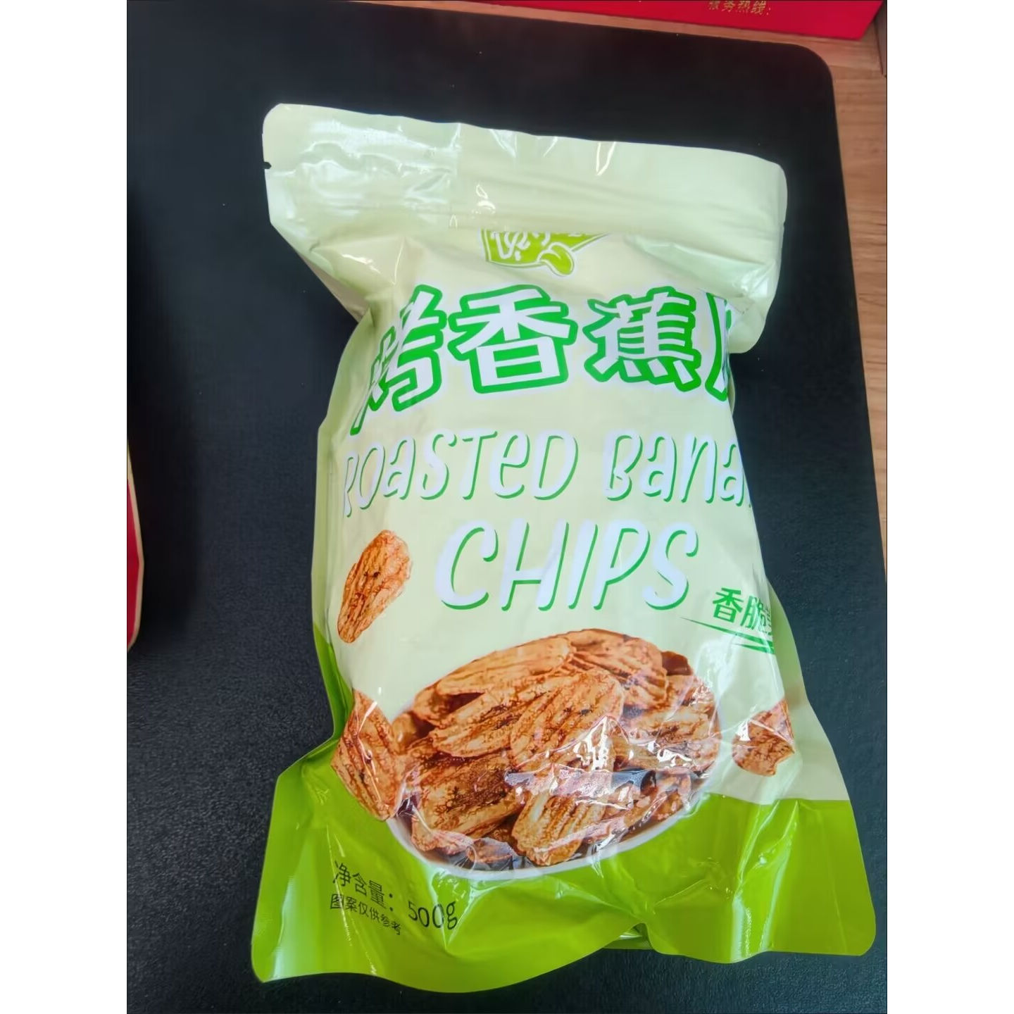 馋小玥泰国烤香蕉片炭烤香蕉干香脆烘烤芭蕉片非油炸散装水果干