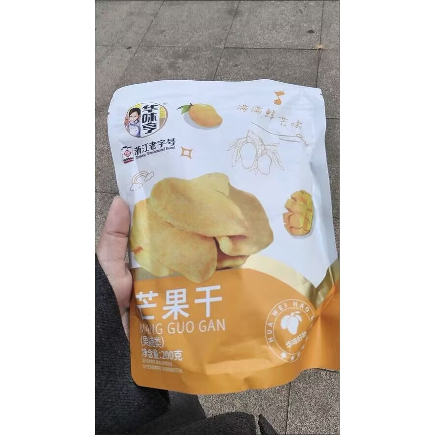 华味亨芒果干200g*1/2/4袋装大片水果干蜜饯果脯解馋零食休闲...